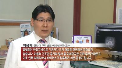 일교차 큰 봄철, 후두염 비상!